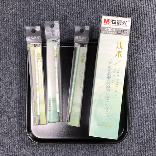 M＆G/晨光笔芯带精美书签0.35mm