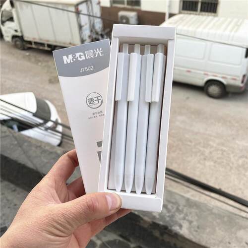 晨光白优品AGPJ7502高密度速干按动中性笔礼盒套装0.5水笔纯白杆
