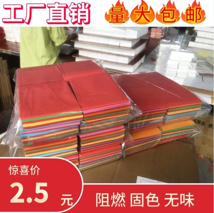 酒吧彩虹机喷纸暴风雪机阻燃碎纸礼花/礼炮