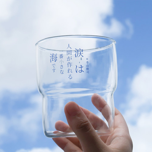 PoemsForYou为你写诗 最小的海牛奶玻璃杯水杯高颜值生日礼物女生
