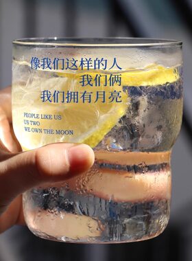 PFY月亮诗歌玻璃杯简约透明水杯