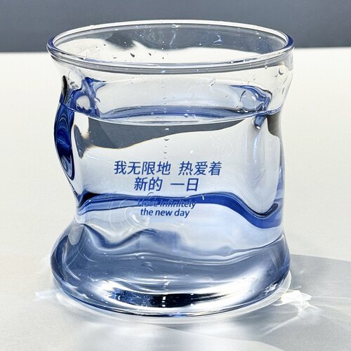 我无限地热爱新的一日玻璃杯