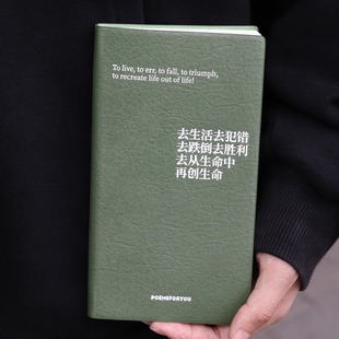 PoemsForYou便携诗歌手账本todolist日计划本高颜值文艺笔记本女