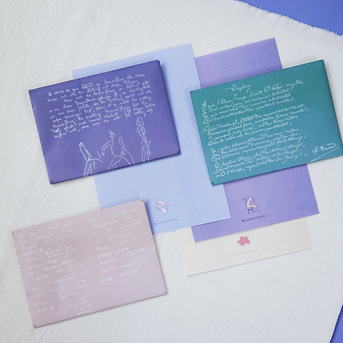 原创诗歌信纸「云端来信」表白信