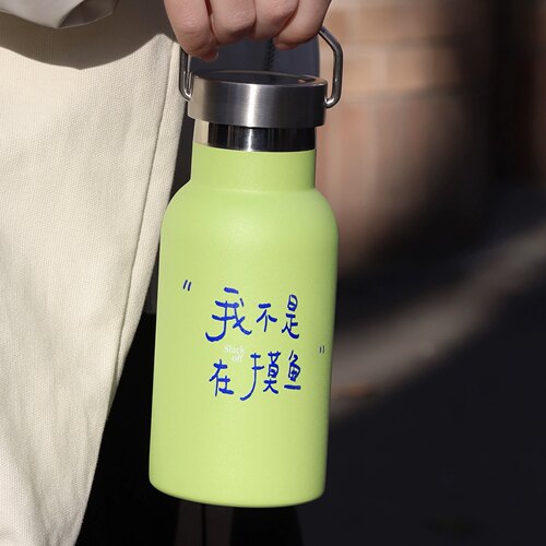 焦野绿联名款保温杯生日礼物