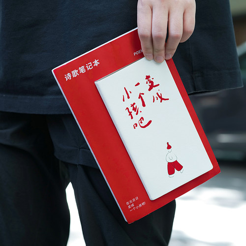 创意毕业季礼物—文创诗歌礼盒