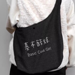 PoemsForYou原创斜挎包luran联名牛仔包大容量百搭通勤包文艺女包