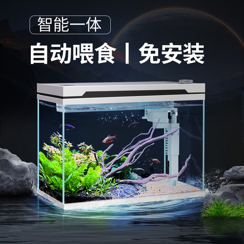 智能鱼缸超白玻璃客厅小型造景一体生态家用背景桌面循环2024新款