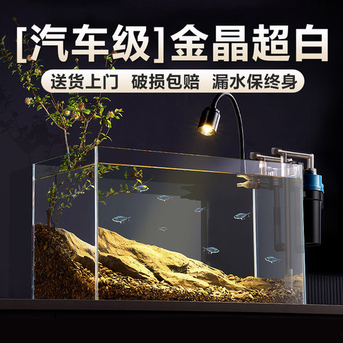 金晶超白玻璃鱼缸桌面客厅造景缸