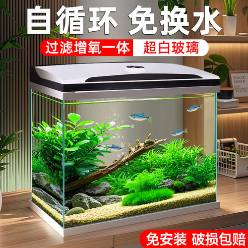 鱼乐多客厅超白玻璃免换水鱼缸