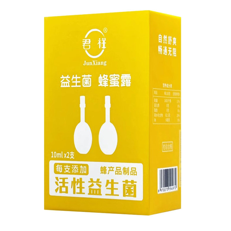 君祥益生菌蜂蜜露孕妇儿童适用