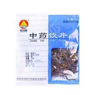 威灵仙中药饮片10g/袋 独立小包装中药材抓配店铺药材大全 贵皖