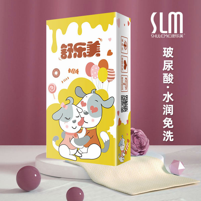 舒乐美官方旗舰店狗狗玻尿酸避孕套超薄003安全套裸入大盒安全套