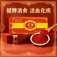 红曲粉中药饮片 高脂血症 健脾消食 活血化痰 传统炮制官方正品ZH