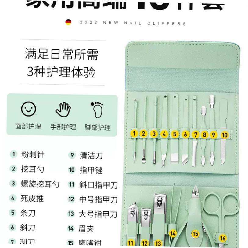 manicure set nail cutter manicure指甲刀套装 Cuticle Nipper