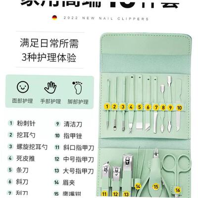 manicure set nail cutter manicure指甲刀套装 Cuticle Nipper