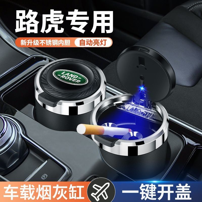 路虎发现揽胜运动版星脉卫