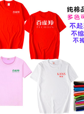 化妆品工作服纯棉短袖