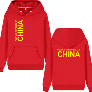 中国CHINA纯棉卫衣新款 大合唱班服定制 连帽卫衣公司年会团体服装