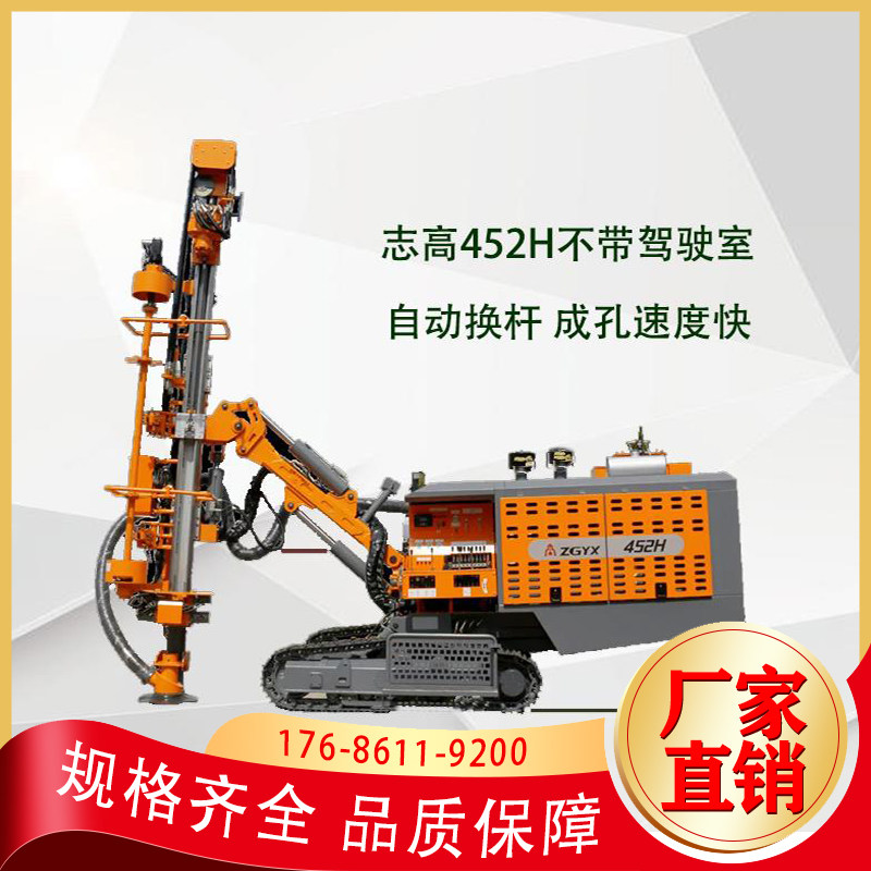 不带驾驶室自动换杆一体机自带15-18空压机一体潜孔钻车钻机