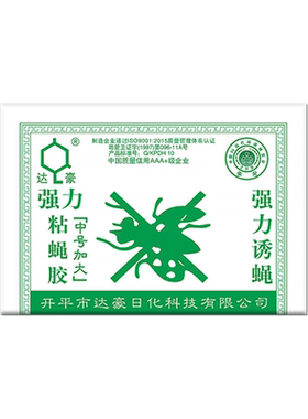 达豪粘蝇纸（内含强力诱蝇剂）