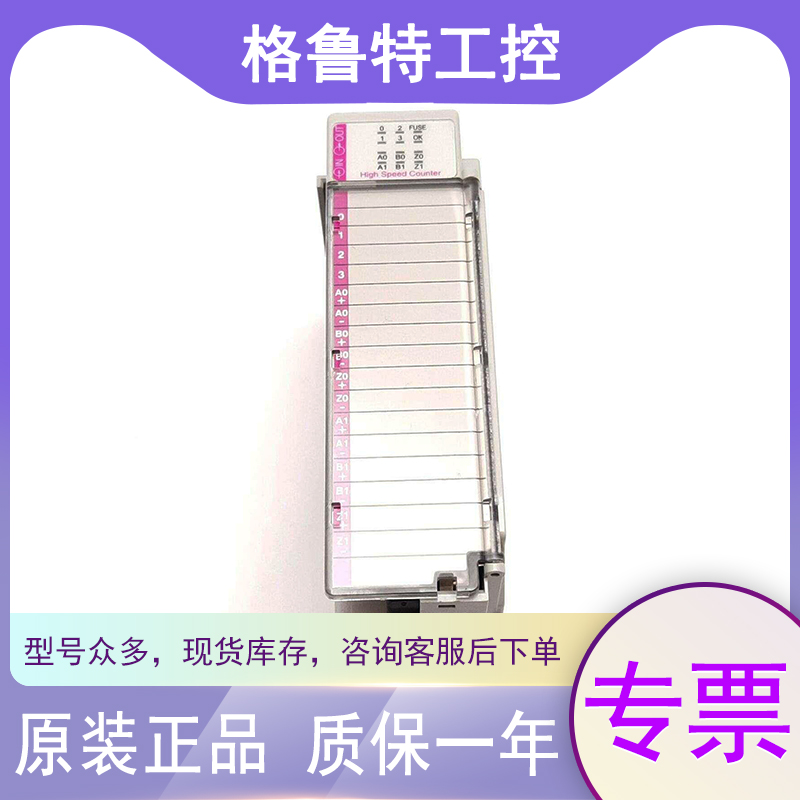 1769-IF4K现货AB CompactLogix 4pt温湿度模块 原装正品 质保一年