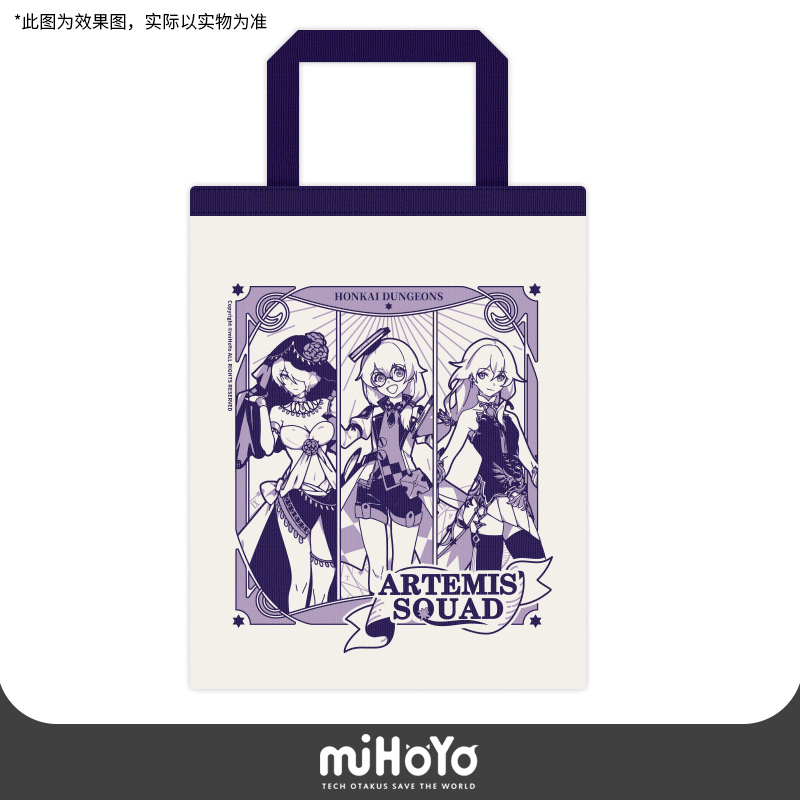 地下城系列女武神立繪【崩壞3/米哈遊】崩壞帆布包miHoYo在類目 模玩/動漫/周邊/cos/桌遊, 遊戲實物周邊中 - 來自Buy2taobao.com提供專業的淘寶代購服務