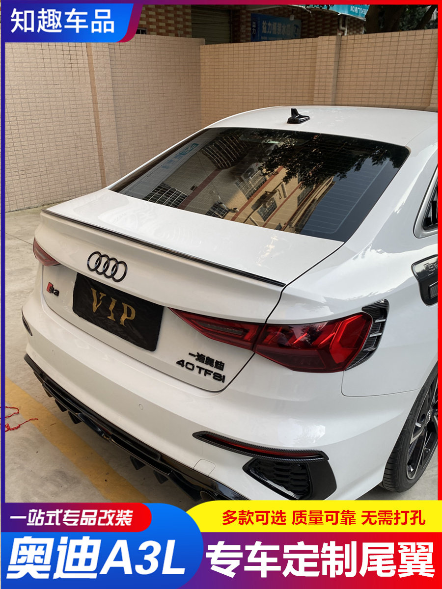 21-2025款奥迪A3L尾翼改装运动原厂S3款顶翼装饰扰流板定风翼配件,汽车零部件/养护/美容/维保,尾翼/顶翼,淘宝优惠券,粉丝福利购,淘宝优惠卷