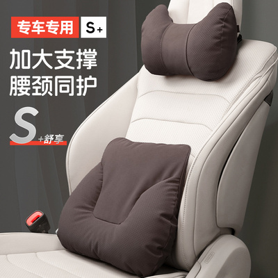 适用于奔驰汽车头枕护颈枕c260le300l专用s级glcglba200l靠枕腰靠