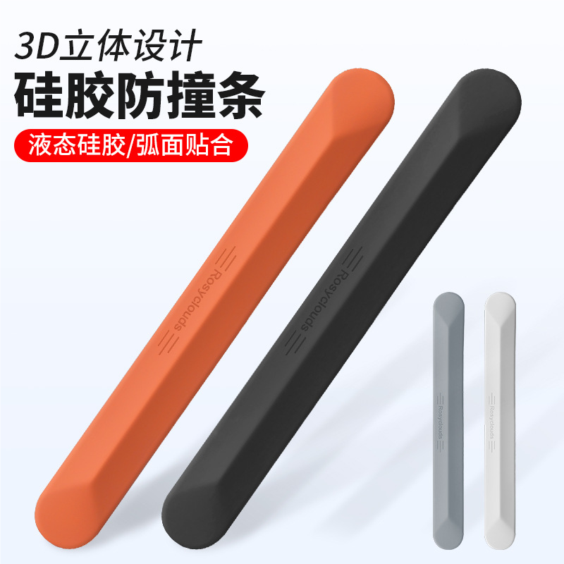 2025款红旗EQM5车门防撞条保护贴后视镜防刮装饰配件改装汽车用品
