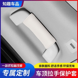 汽车顶棚拉手套头顶拉手保护套AB上车侧柱助力扶手套门把套纳帕皮