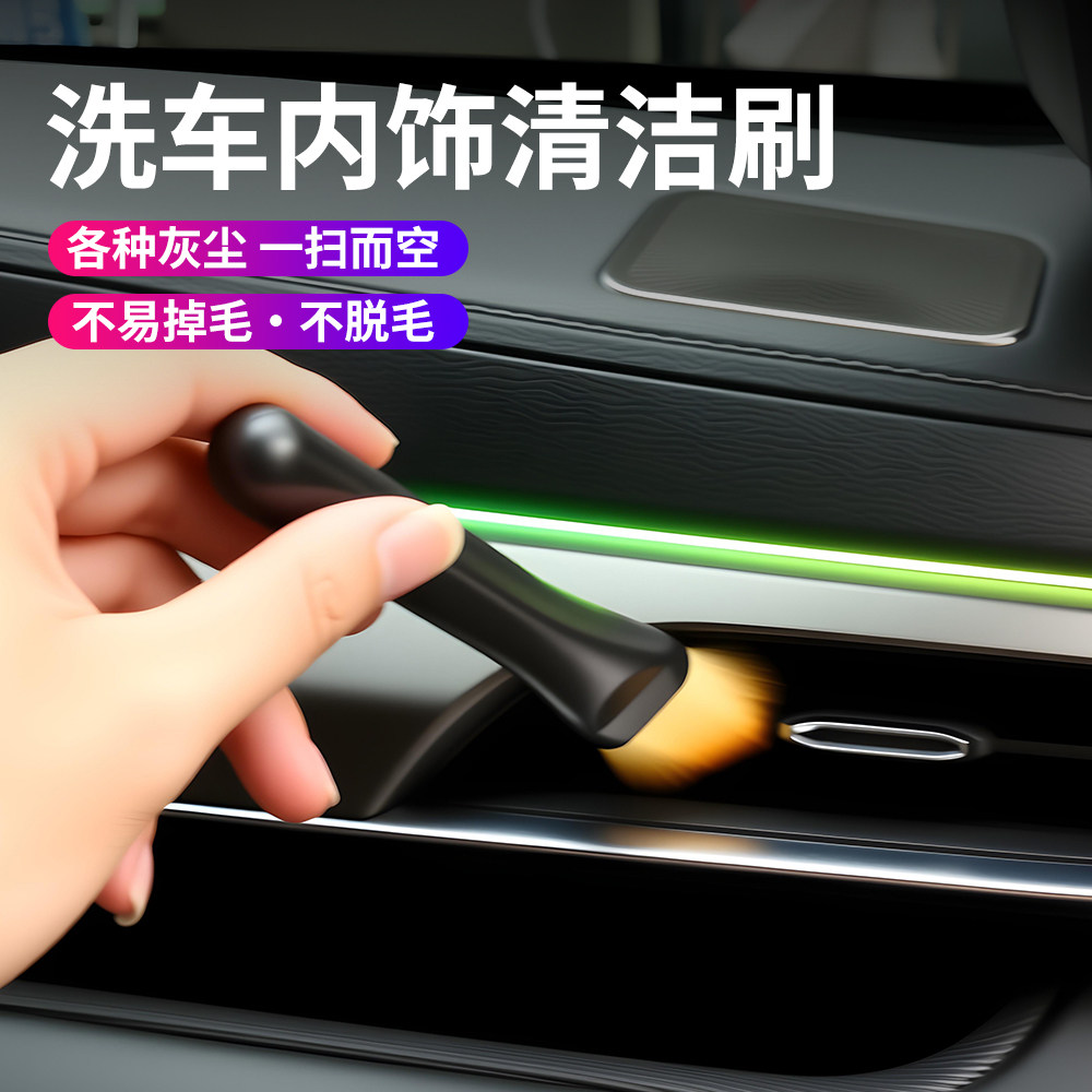 汽车轮毂刷轮胎洗车刷子擦车清洗工具套装神器毛刷专用清洁三件套图片