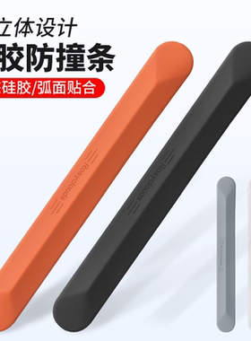 东风风光S560/580/370风度MX3 5 6汽车车门防撞条内饰装饰件用品