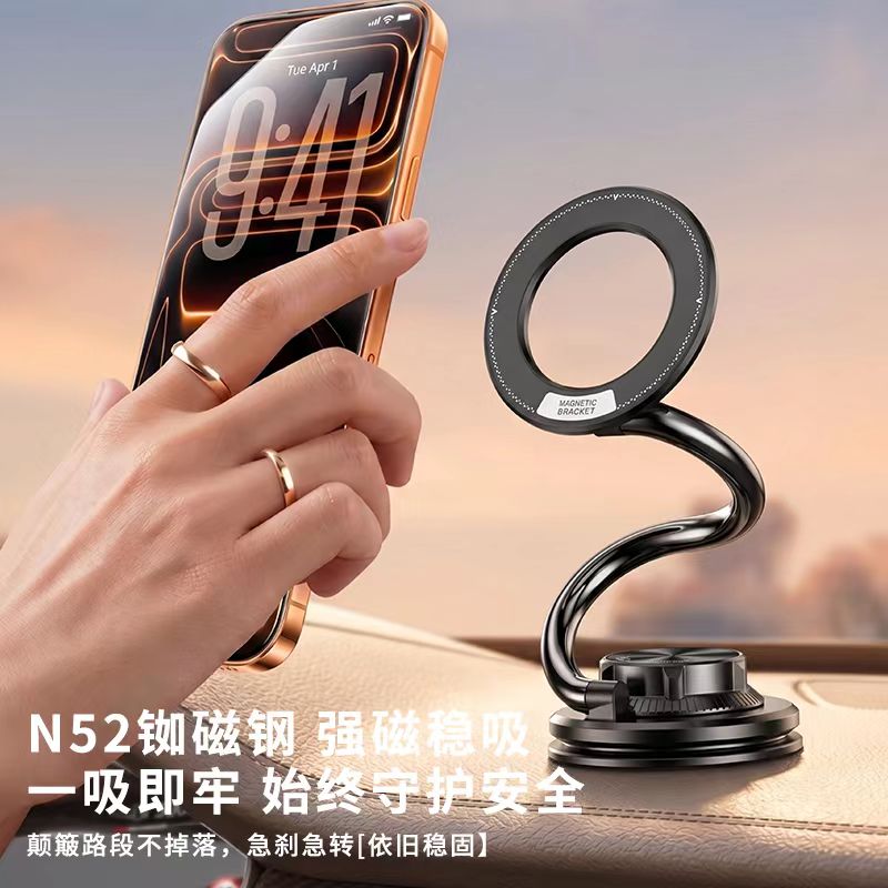 汽车导航专用支架吸盘车用金属吸盘式360° 旋转桌面便携式固定架