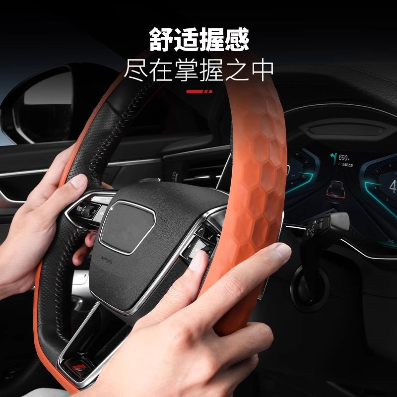 适用本田思域雅阁CRV奥德赛XRV冠道超薄防滑硅胶方向盘套汽车把套