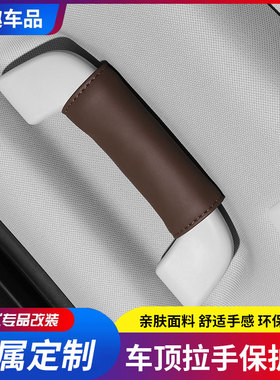 适用宝马五13457系纳帕皮门把手套Xx1x2x3x4x5x6内门扶手内把手套
