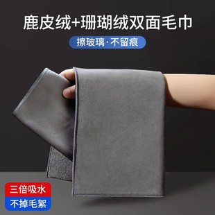 高级洗车毛巾擦车布专用吸水无痕汽车用品车载内饰车内抹布不掉毛