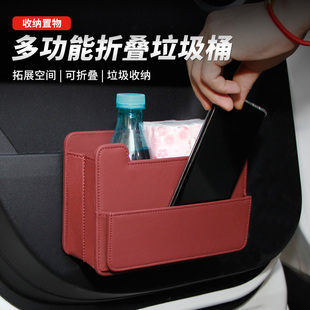 车载垃圾桶雨伞收纳盒汽车内用高级感主副驾前排侧门专用车门伞桶