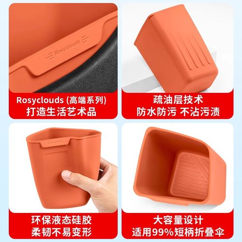 路虎副驾驶防水雨伞收纳筒垃圾桶车内车载揽胜极光发现运动版PHEV