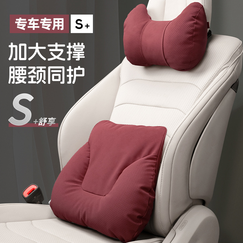 汽车高档头枕车用靠枕颈枕靠垫车内座椅车枕头腰垫护腰护颈枕腰靠