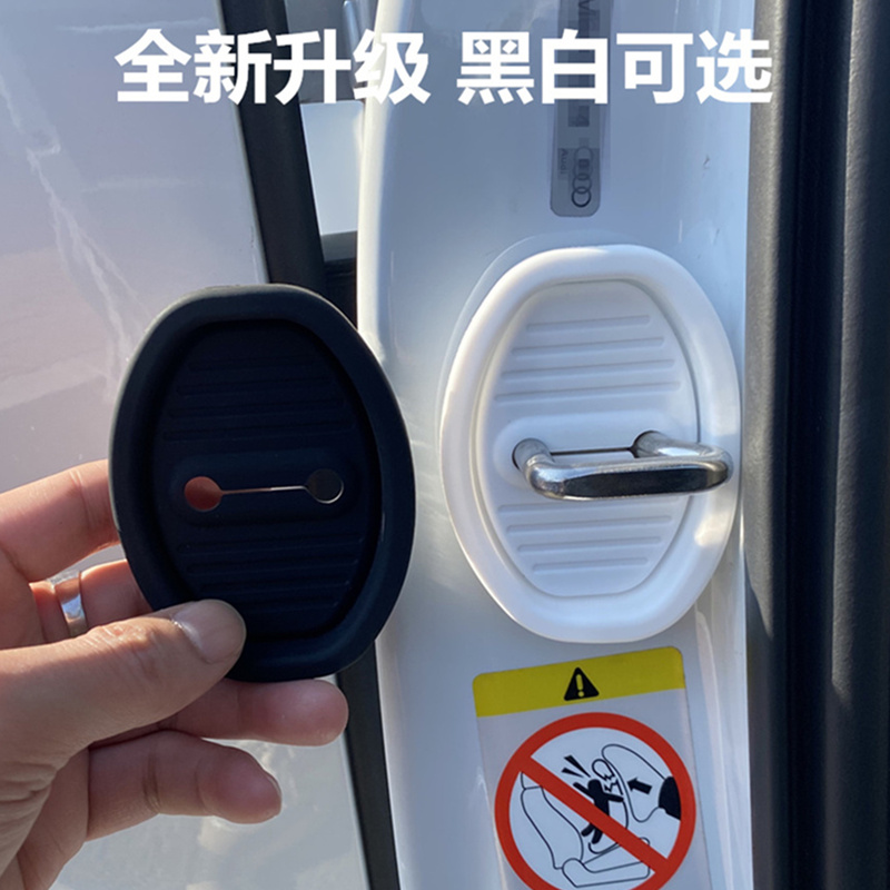 WEY魏牌魏派蓝山摩卡拿铁vv567P8汽车门锁盖保护扣改装饰配件用品