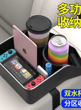 适用飞凡F7/R7/ER6纸巾盒MARVELR扶手箱抽纸汽车收纳车载装饰用品