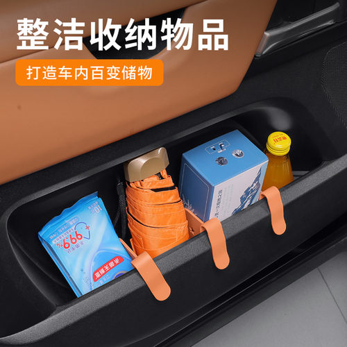 比亚迪汉EV宋秦L plus唐dmi元pro汽车内用品车门侧边隔板储物收纳