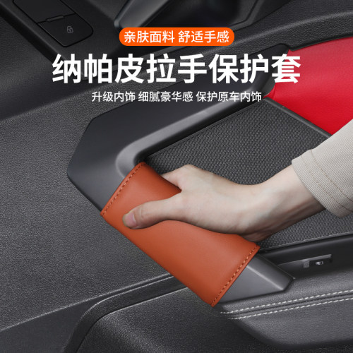 适用雷克萨斯CT IS GX460 LX570 LS纳帕皮车门手柄套皮套门把手套