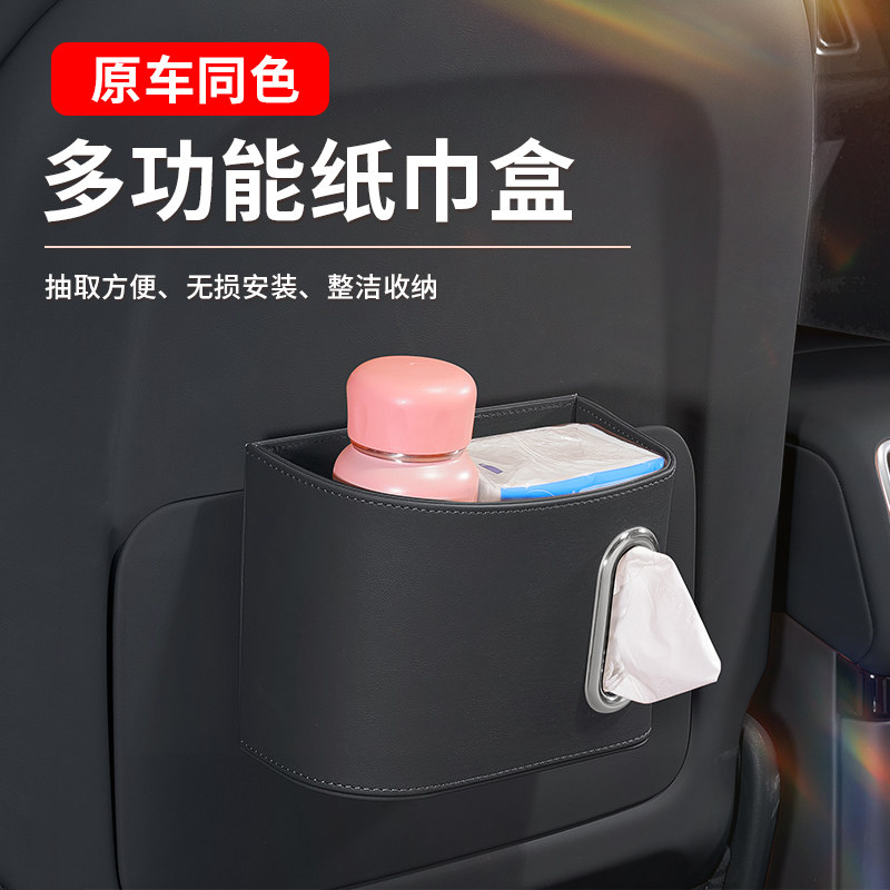 汽车载垃圾桶袋汽车内迷你创意多功能纸巾盒置物收纳装饰用品大全