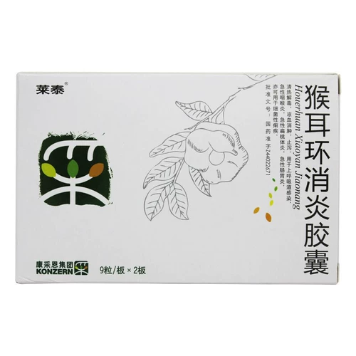 Серьги, капсула, 0.45г