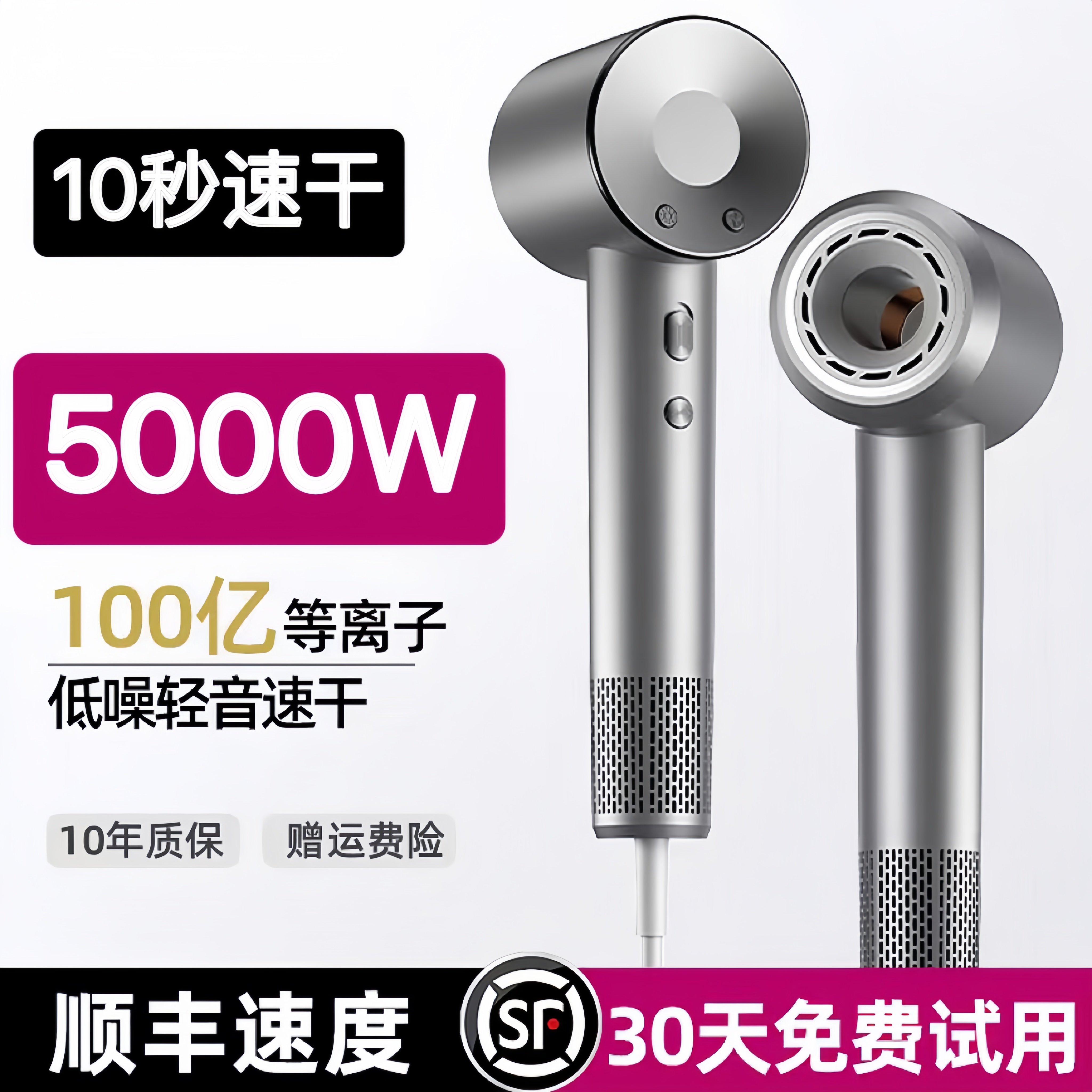 2025新款电浆高速吹风机家用3000W负离子护发大风力静音速干