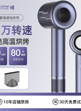正品无叶高速电吹风机家用大风力负离子护发无刷大功率速干筒
