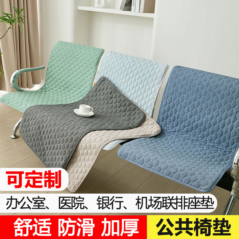 不锈钢三人位排椅坐垫医院长椅候诊椅座垫连排输液椅等候椅垫子套