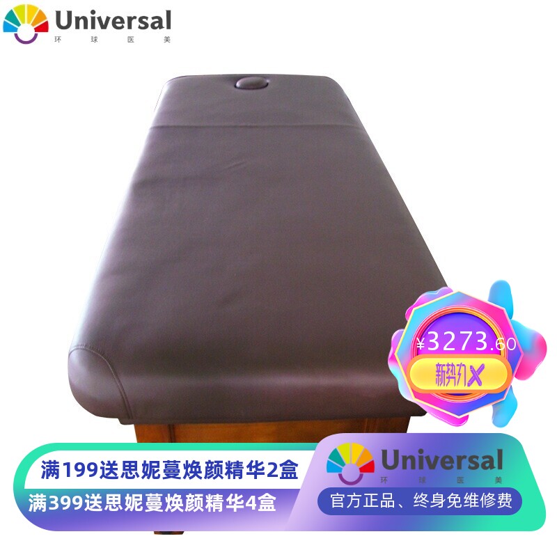 实木乳胶美容院专用按摩床可调节理疗床推拿拔罐针灸储物柜美容床